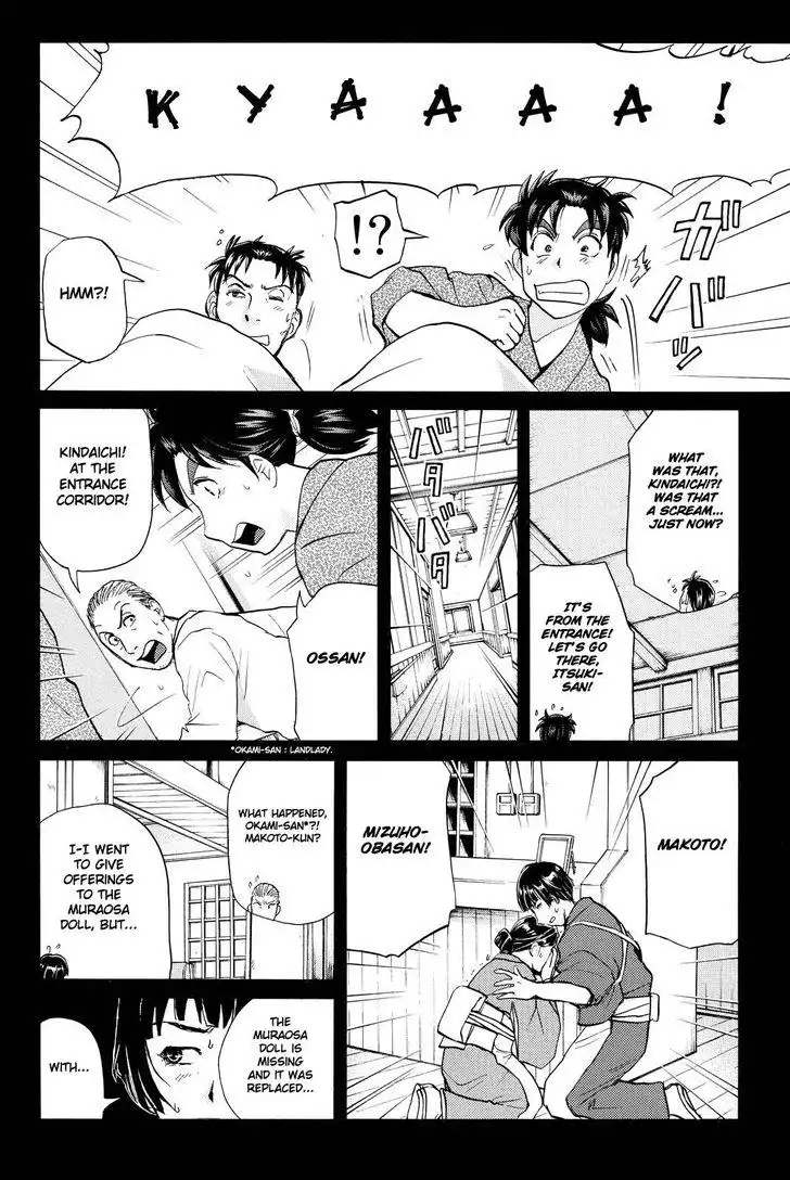 Kindaichi Shounen no Jikenbo R Chapter 67 6